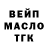 ГАШ VHQ Jenya Aizner