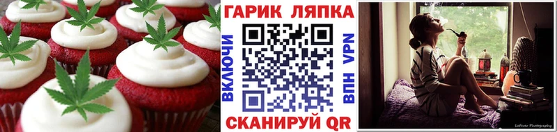 ссылка на мегу ONION  Будённовск  Еда ТГК марихуана 