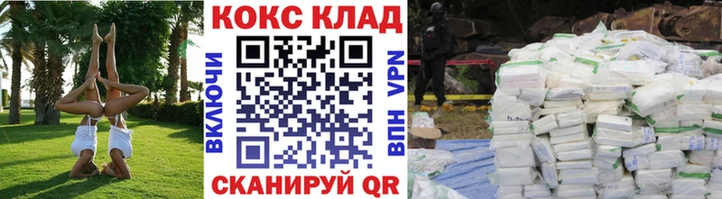 Cocaine Columbia  Будённовск 
