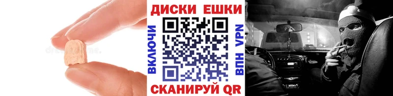ЭКСТАЗИ VHQ Будённовск