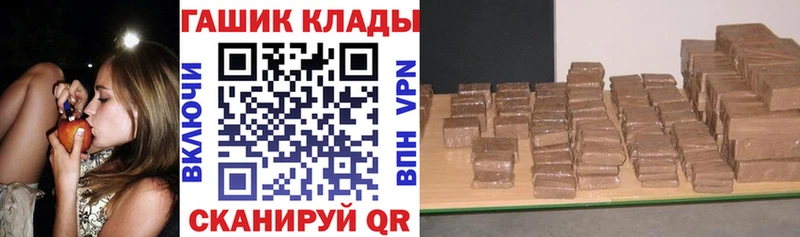 купить наркоту  KRAKEN рабочий сайт  ГАШИШ гарик  Будённовск 