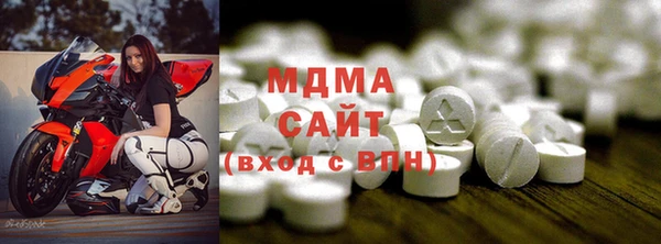 экстази Белокуриха