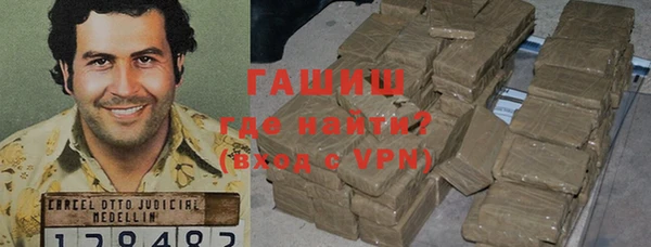 экстази Белокуриха