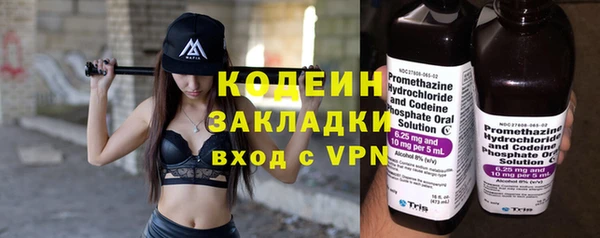 мескалин Белоозёрский