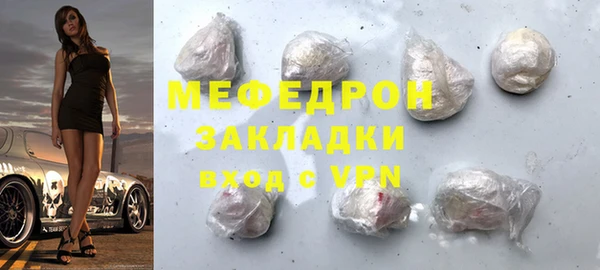 мескалин Белоозёрский