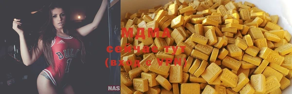 экстази Белокуриха