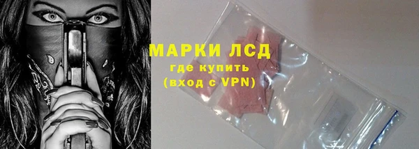 мескалин Белоозёрский