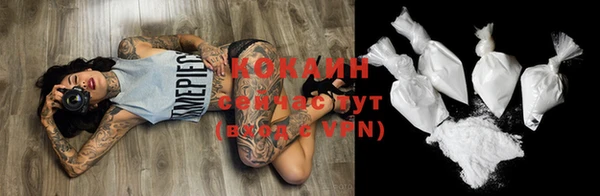 экстази Белокуриха