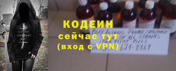 мескалин Белоозёрский