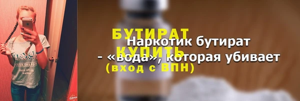 мескалин Белоозёрский
