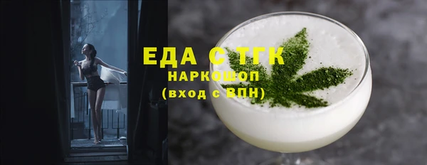экстази Белокуриха