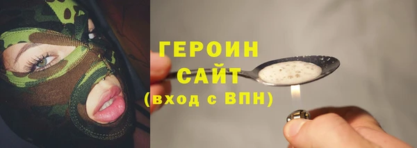 экстази Белокуриха