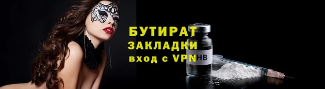мескалин Белоозёрский