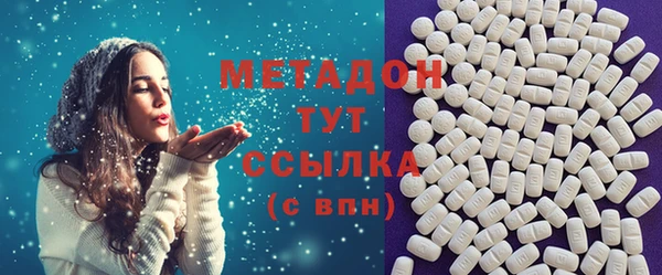 мескалин Белоозёрский