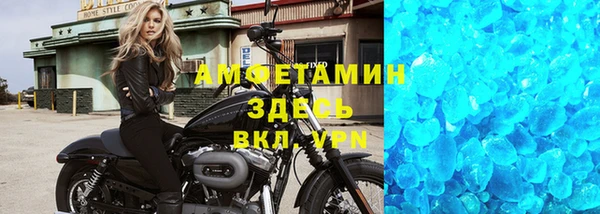 экстази Белокуриха