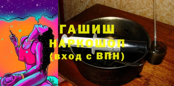 экстази Белокуриха
