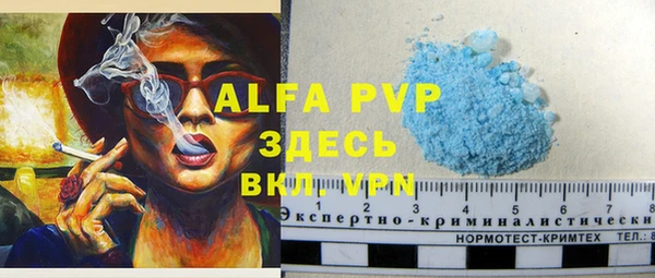 экстази Белокуриха