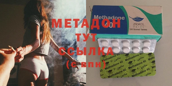экстази Белокуриха