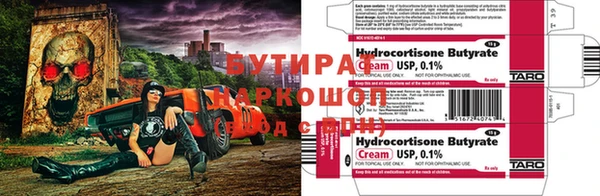 твердый Беломорск