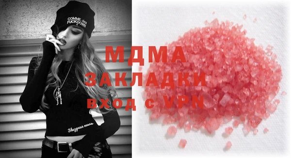 экстази Белокуриха