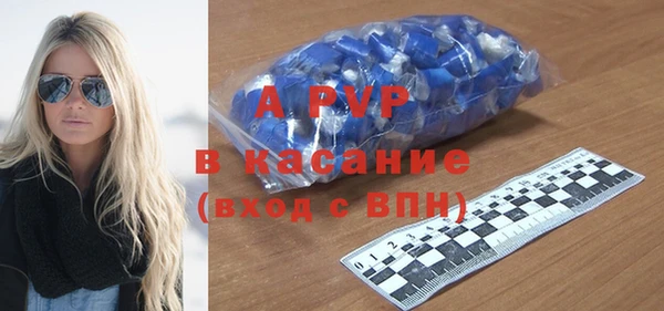 экстази Белокуриха