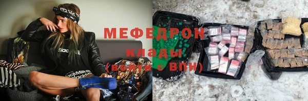 мескалин Белоозёрский
