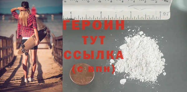 мескалин Белоозёрский