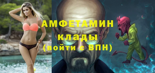 мескалин Белоозёрский
