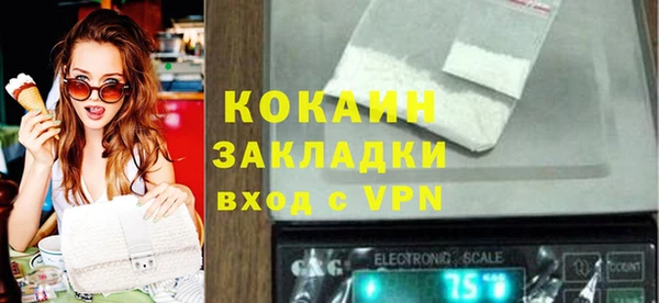 экстази Белокуриха
