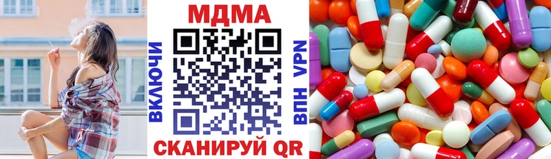 MDMA crystal omg зеркало Будённовск