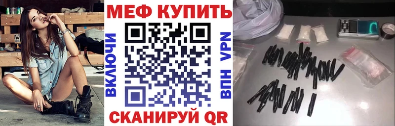 МЯУ-МЯУ VHQ Будённовск