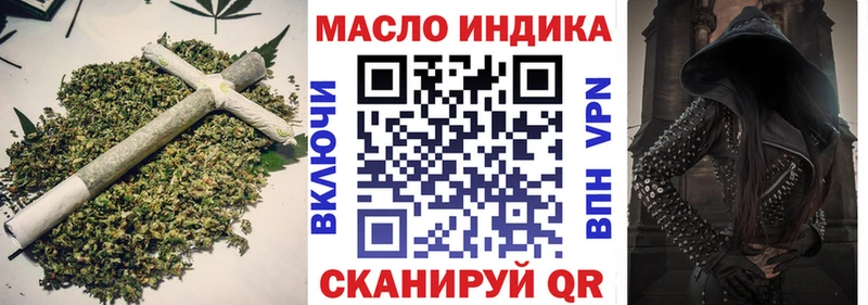 KRAKEN ссылка  Будённовск  ТГК вейп  купить закладку 
