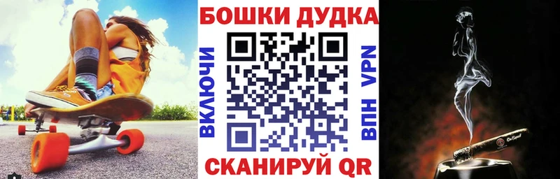 Канабис гибрид  Будённовск 